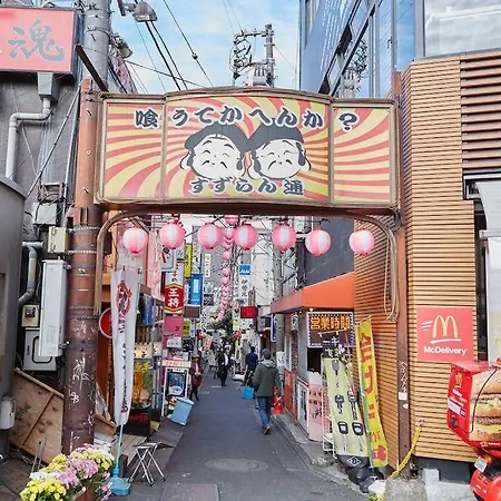 Holiday Places /Shibuya 5Min By Train Tokyo Exterior photo