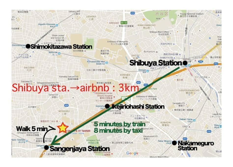 公寓 Places /shibuya 5min By Train